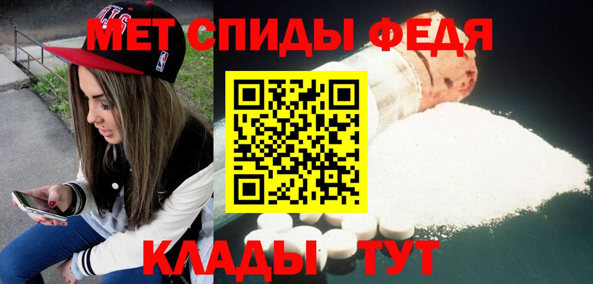 АМФ Розовый Курчатов