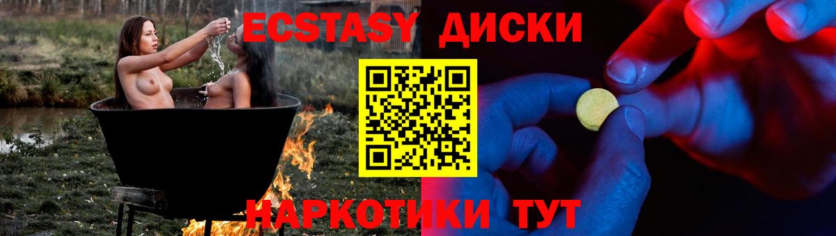 ГАШИШ  Канабис  Курчатов  Cocaine  Вход с VPN  Мефедрон   ЭКСТАЗИ 