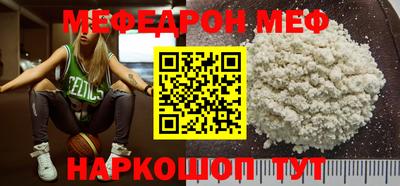 каннабис Канаш