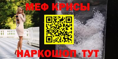 синтетический гашиш Кинель