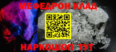 марихуана Кандалакша