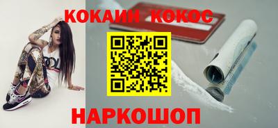 синтетический гашиш Кинель