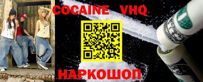 каннабис Канаш