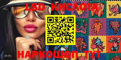 каннабис Канаш