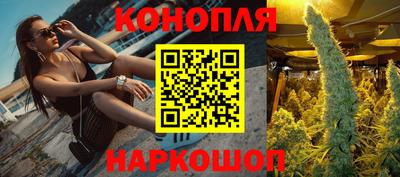 марихуана Кандалакша