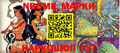 кокаин Кимры
