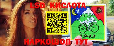 прущий лед Кингисепп