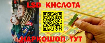 прущий лед Кингисепп