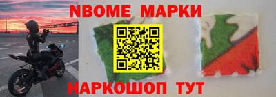 синтетический гашиш Кинель