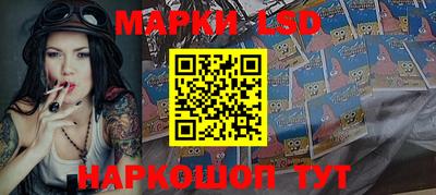 прущий лед Кингисепп