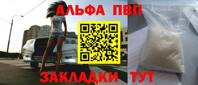 марихуана Кандалакша