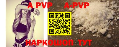 прущий лед Кингисепп