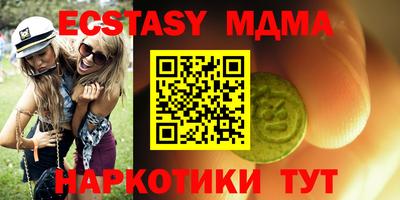синтетический гашиш Кинель