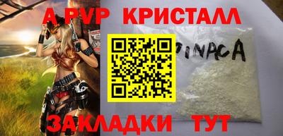 прущий лед Кингисепп