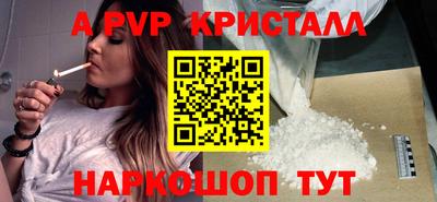 синтетический гашиш Кинель