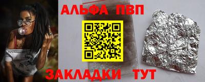 прущий лед Кингисепп