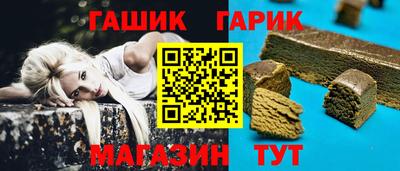 гашик Камышлов