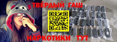 синтетический гашиш Кинель