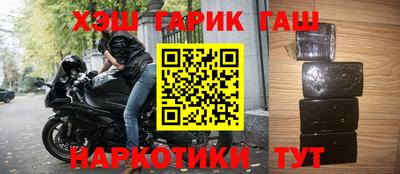 гашик Камышлов