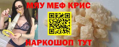 кокаин Кимры