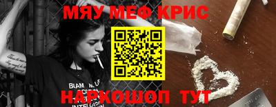 кокаин Кимры