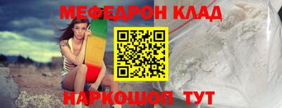 кокаин Кимры