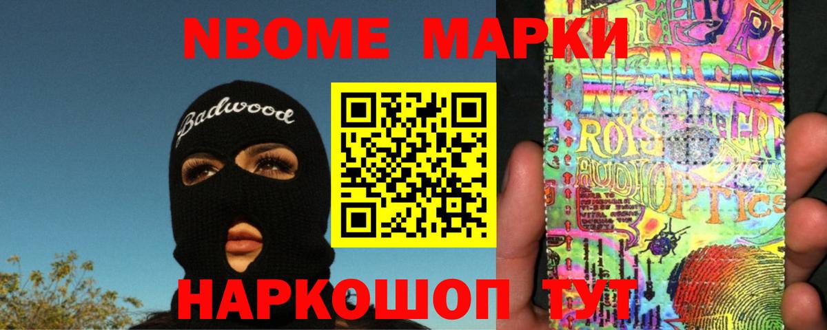 LSD-25 экстази ecstasy  Вход с VPN  Курчатов 