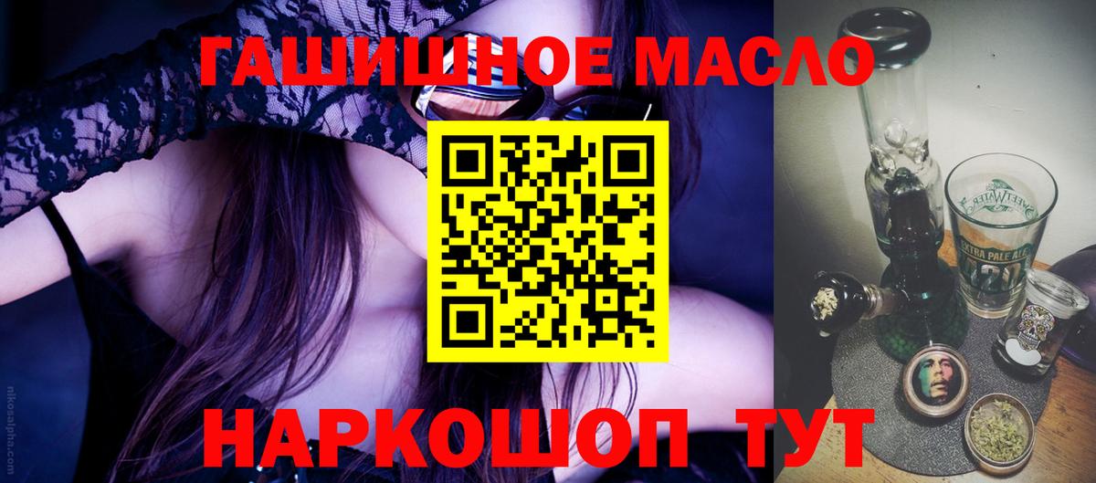 ТГК Wax  ссылка на мегу маркетплейс  Вход с VPN  Курчатов  ТГК вейп с тгк 