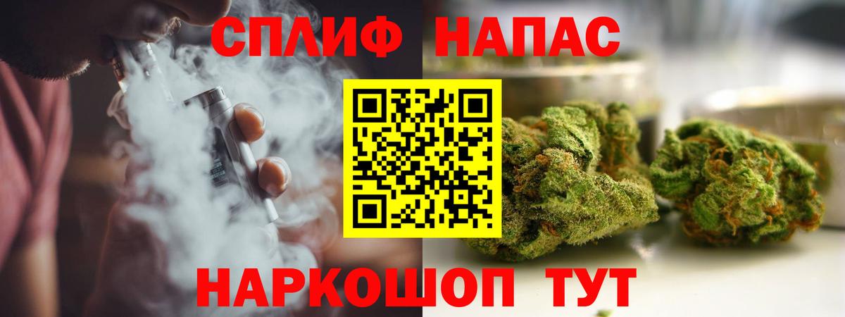 Бошки марихуана LSD WEED  Бошки марихуана гибрид  Курчатов  Шишки марихуана семена  Канабис VHQ  Вход с VPN 